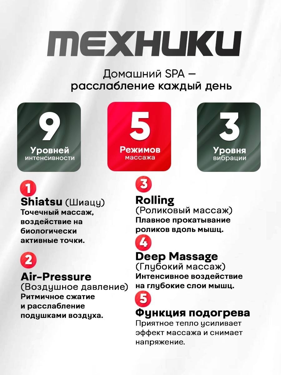 Массажер BATR REFLEX для ног напольный вибрационный — фото 3