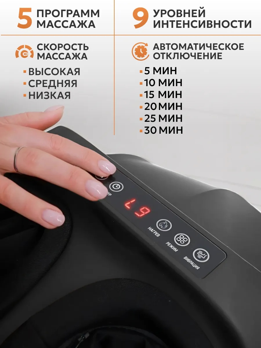 Массажер BATR REFLEX для ног напольный вибрационный — фото 4