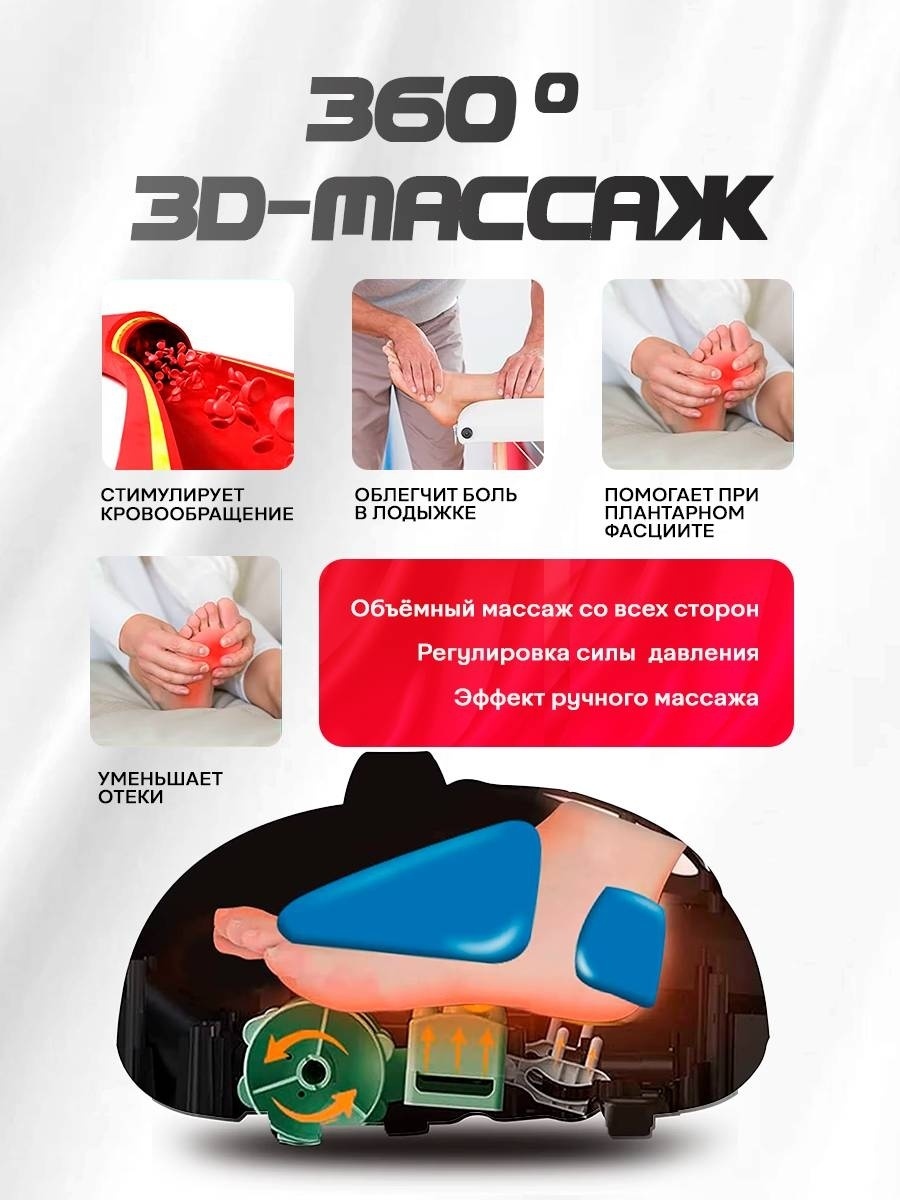 Массажер BATR REFLEX для ног напольный вибрационный — фото 7