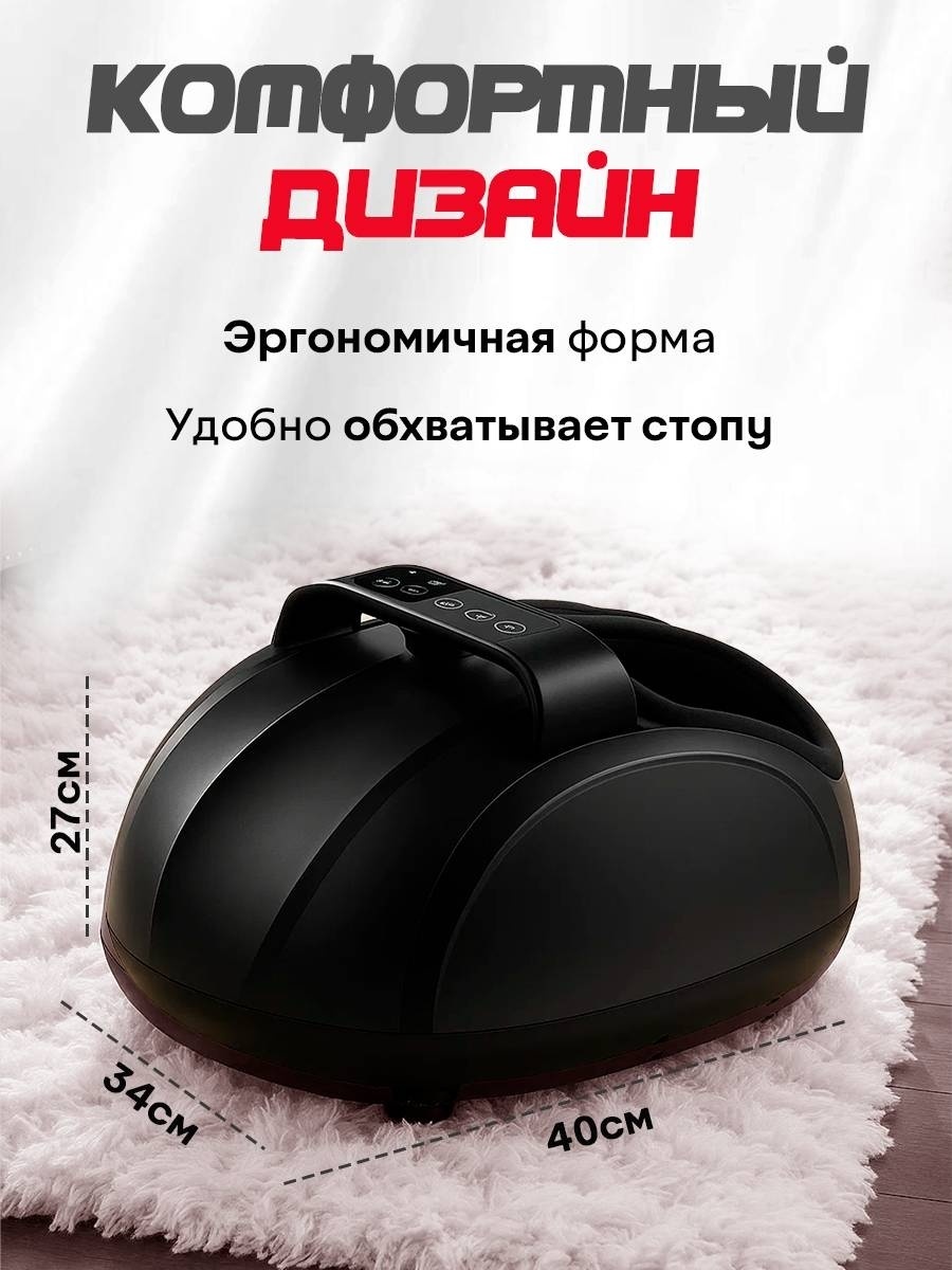 Массажер BATR REFLEX для ног напольный вибрационный — фото 8