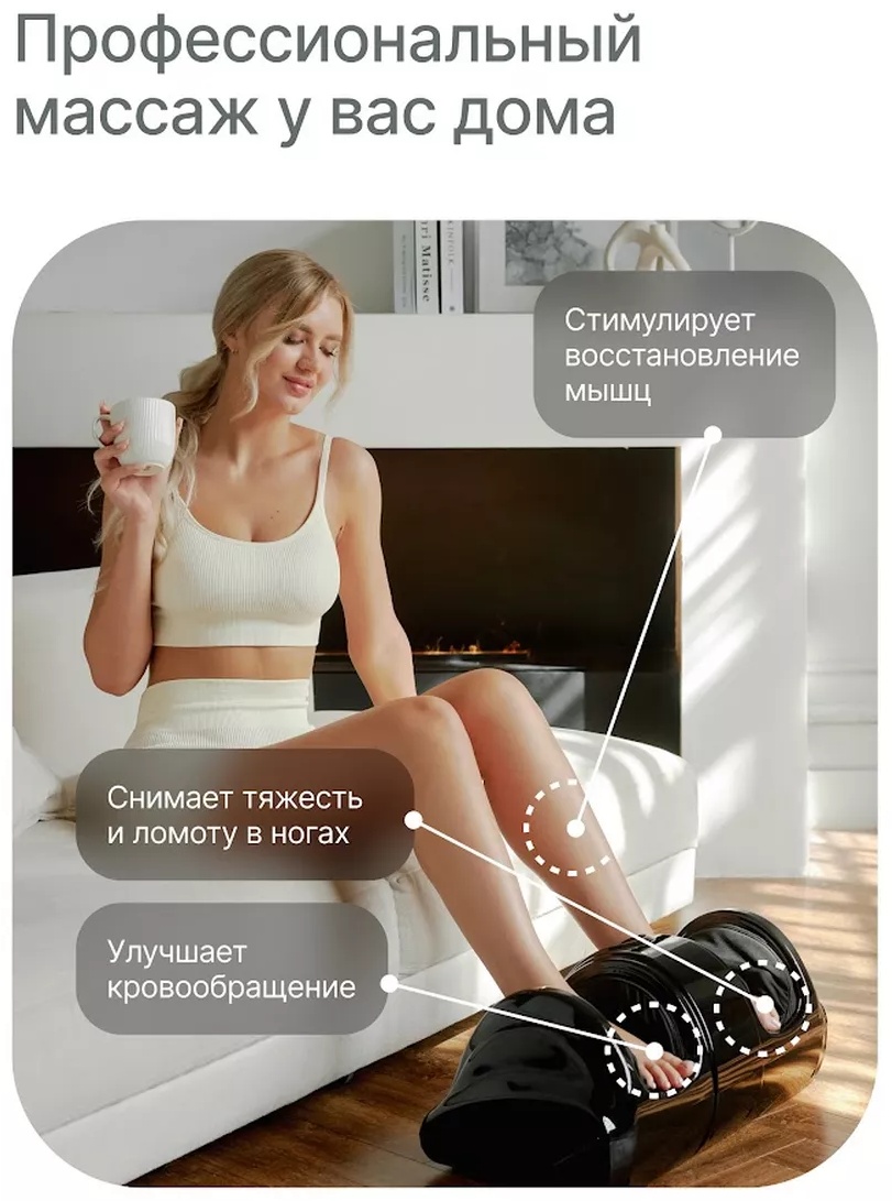 Массажер BATR RELAX для ног напольный вибрационный — фото 6