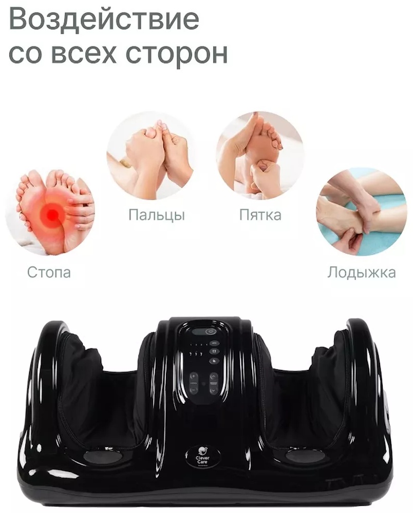Массажер BATR RELAX для ног напольный вибрационный — фото 9