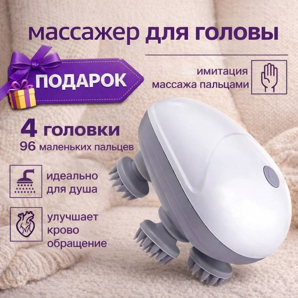 Массажер BATR RELAX360 для ног напольный акупунктурный — фото 17