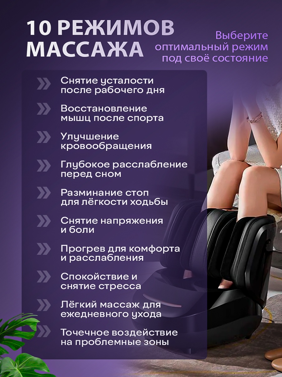 Массажер BATR RELAX360 для ног напольный акупунктурный — фото 2