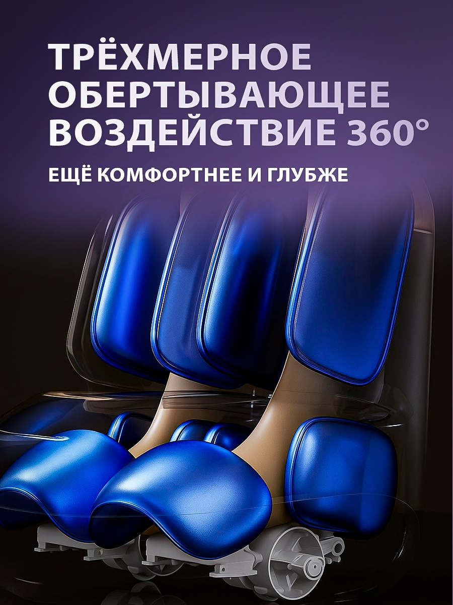 Массажер BATR RELAX360 для ног напольный акупунктурный — фото 4