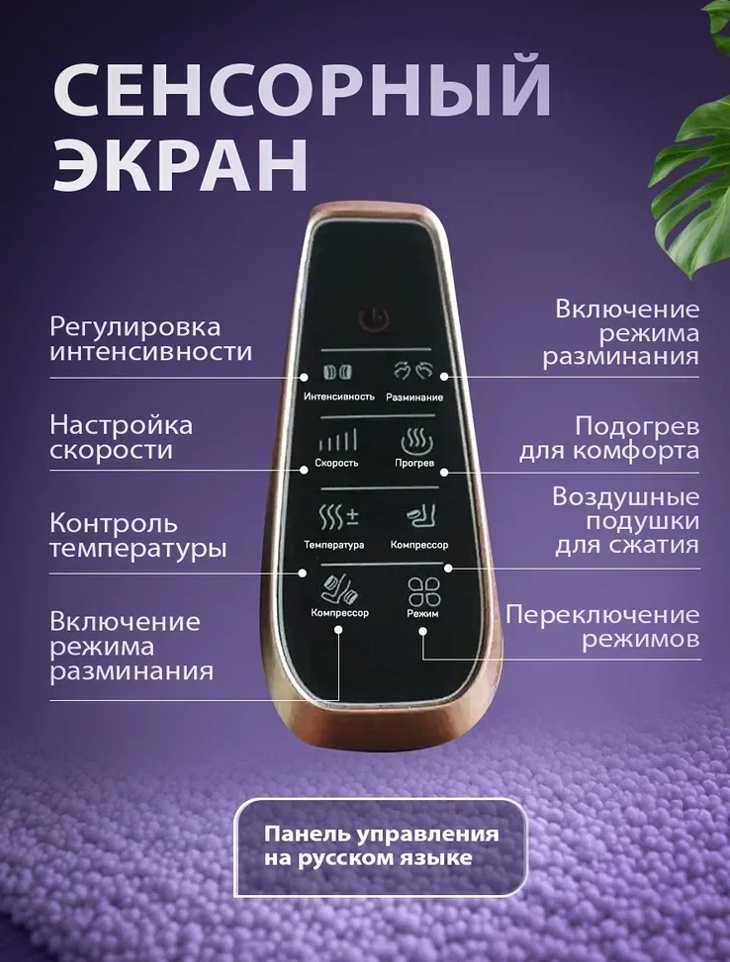 Массажер BATR RELAX360 для ног напольный акупунктурный — фото 5