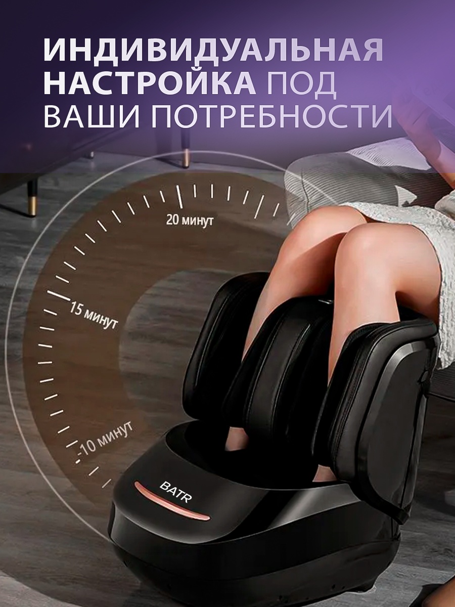 Массажер BATR RELAX360 для ног напольный акупунктурный — фото 6