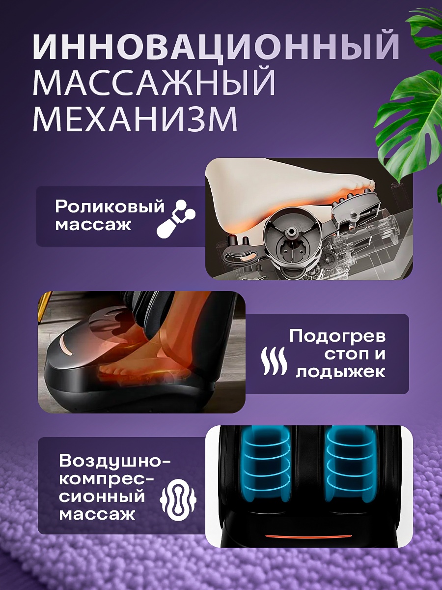Массажер BATR RELAX360 для ног напольный акупунктурный — фото 8