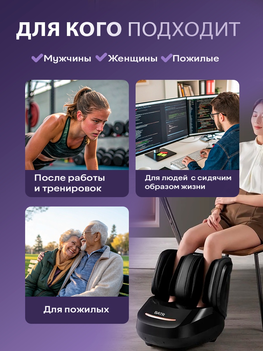 Массажер BATR RELAX360 для ног напольный акупунктурный — фото 9