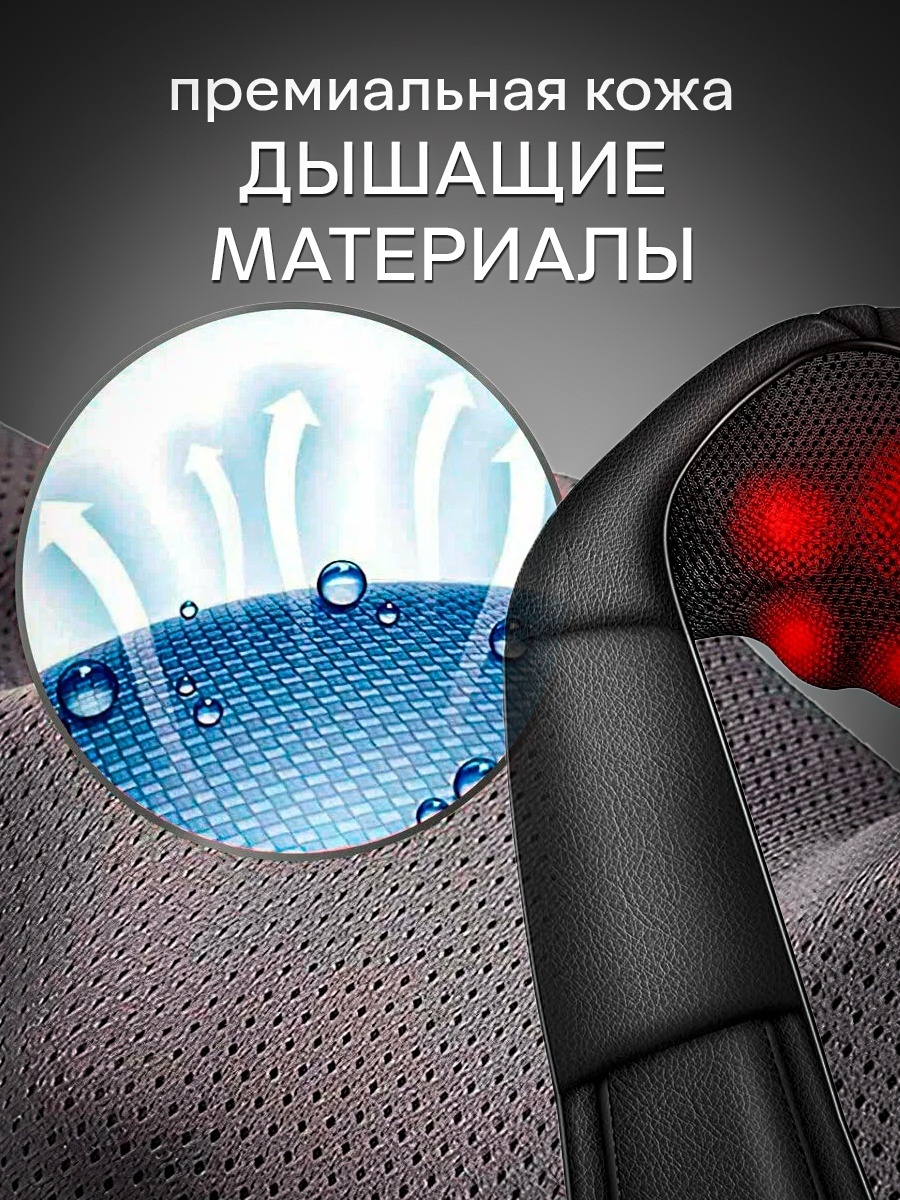 Массажер BATR UltraLUX массажер для шеи и плеч воротник… — фото 12