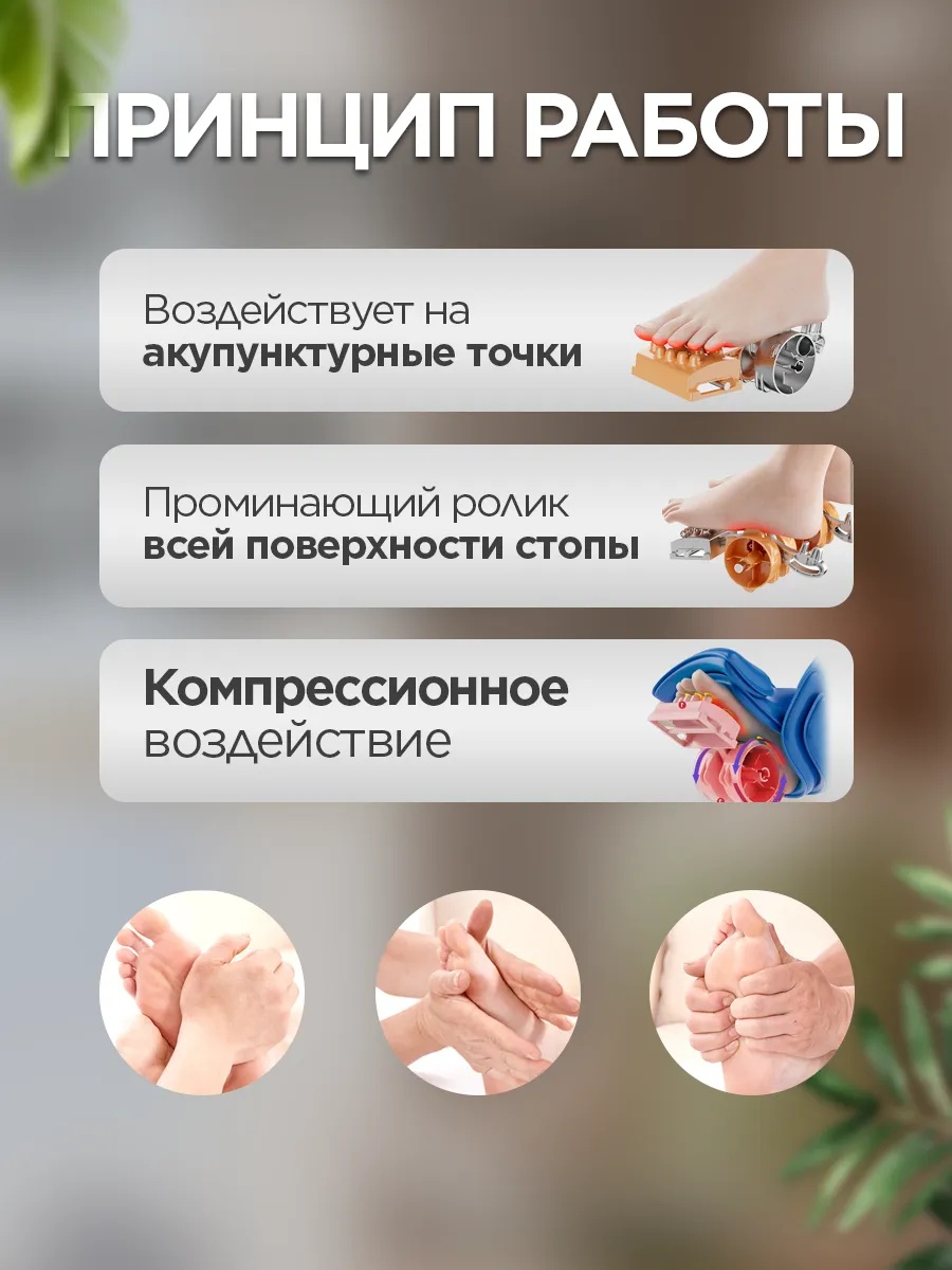 Массажер BATR VibroFoot для ног напольный 3D-массаж — фото 2