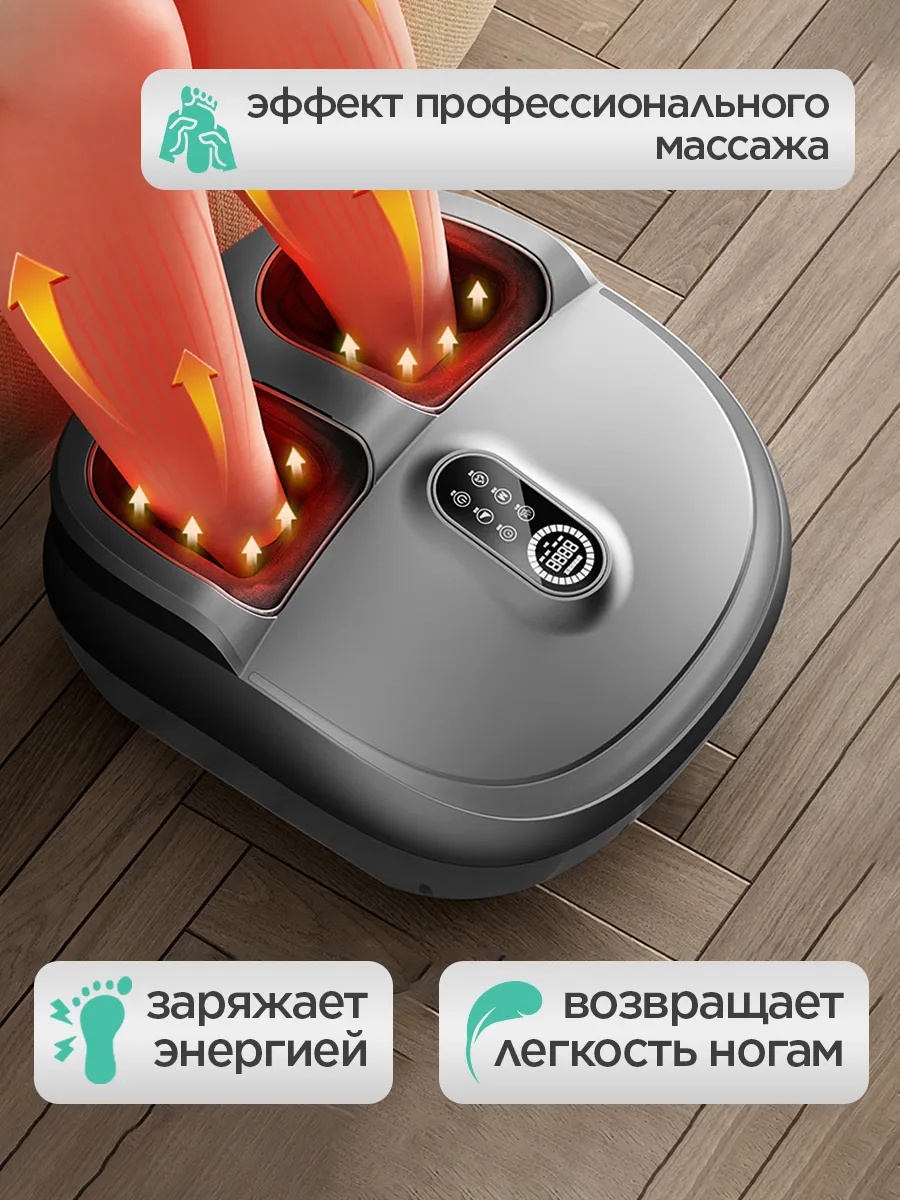 Массажер BATR VibroFoot для ног напольный 3D-массаж — фото 7