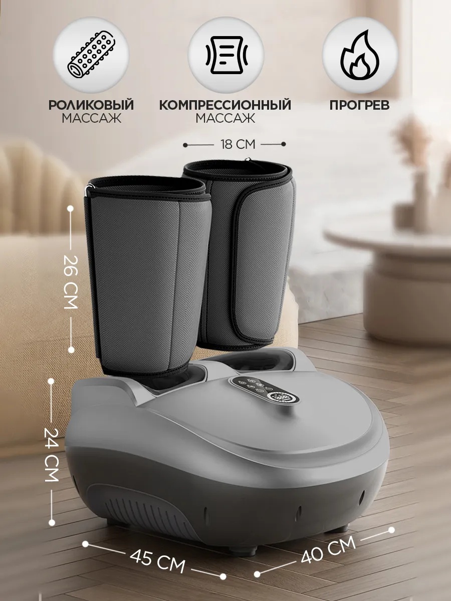 Массажер BATR VibroFoot для ног напольный 3D-массаж — фото 8