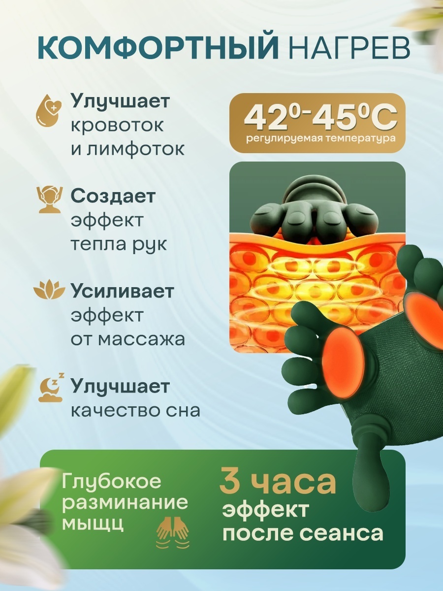 Массажер BATR зеленый AUREX Premium для шеи и плеч… — фото 10