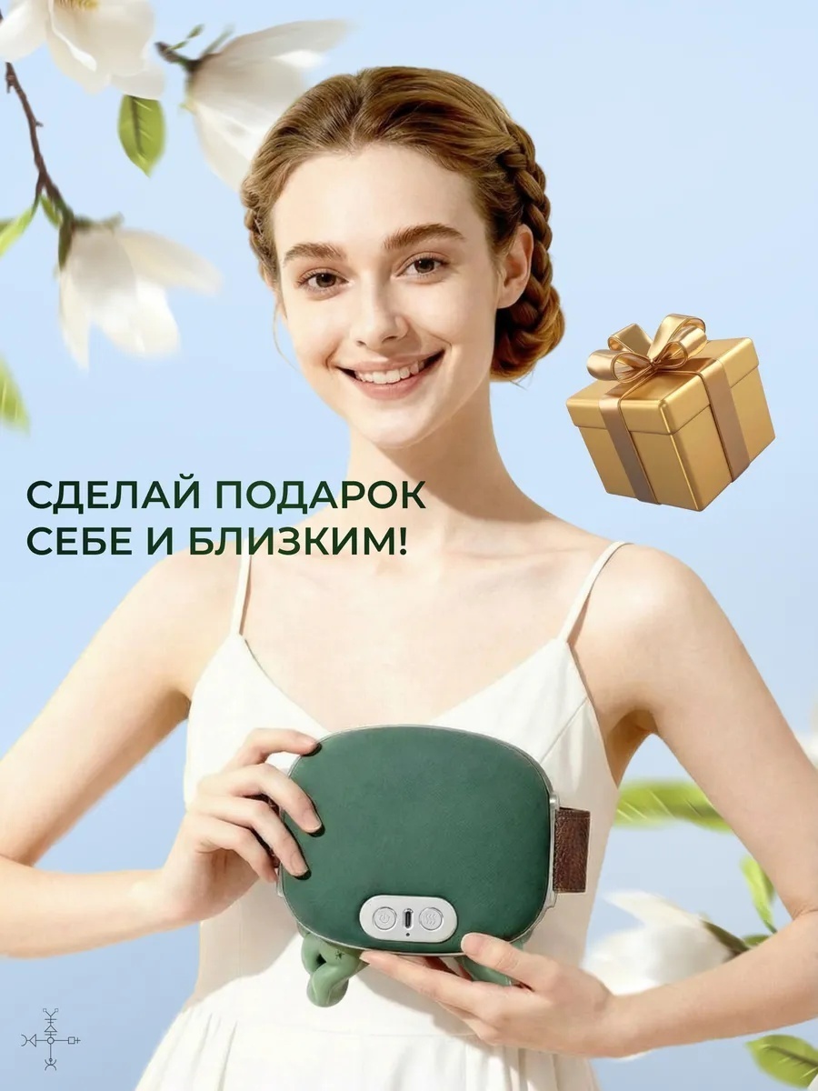 Массажер BATR зеленый AUREX Premium для шеи и плеч… — фото 13