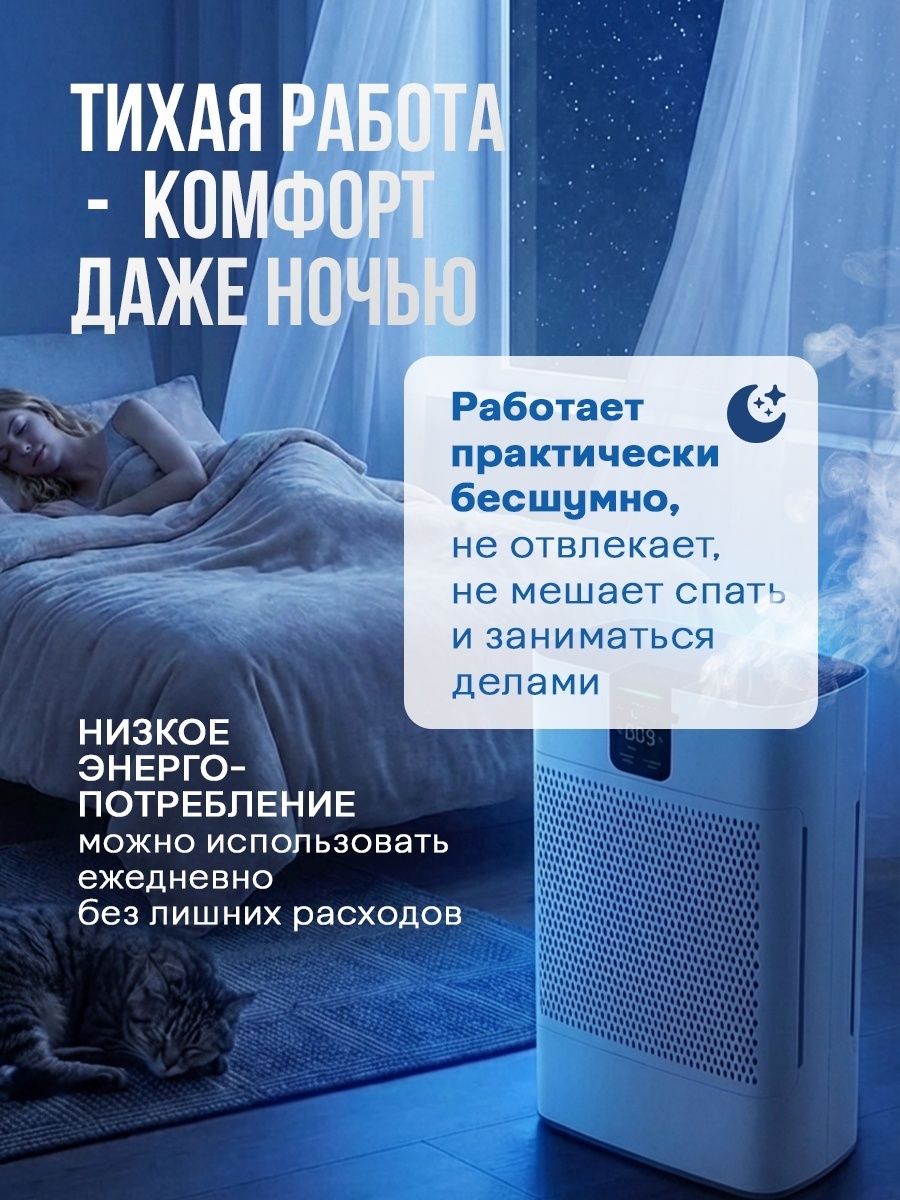 Очиститель воздуха BATR Doctor Air белый — фото 6