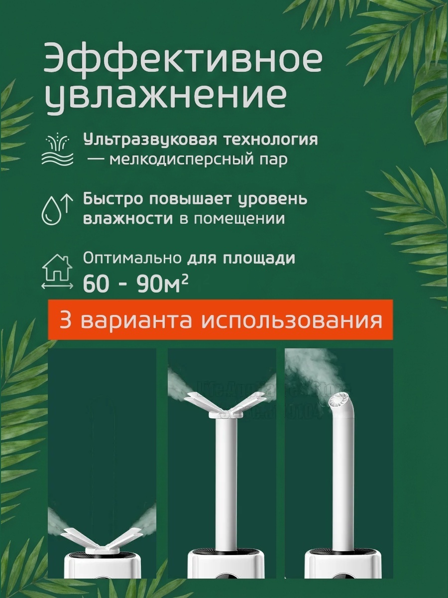 Увлажнитель воздуха BATR Comfort Air белый — фото 2