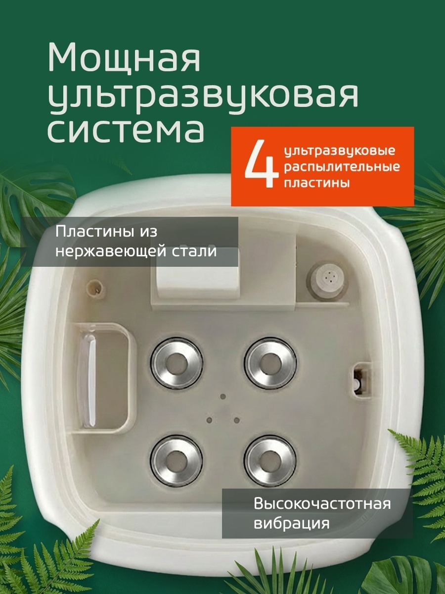 Увлажнитель воздуха BATR Comfort Air белый — фото 3