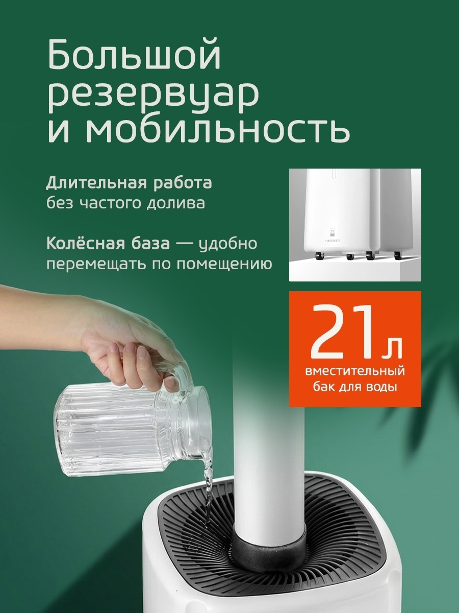 Увлажнитель воздуха BATR Comfort Air белый — фото 4