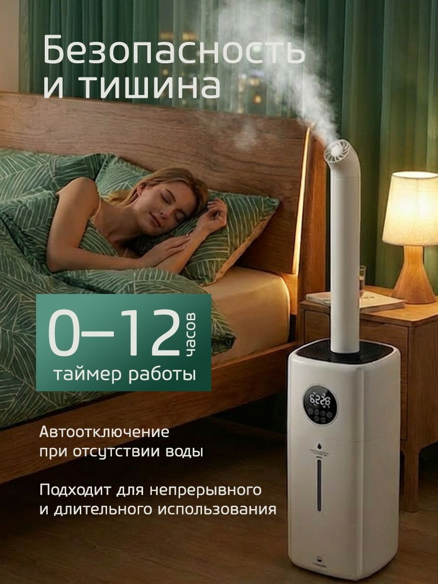 Увлажнитель воздуха BATR Comfort Air белый — фото 5