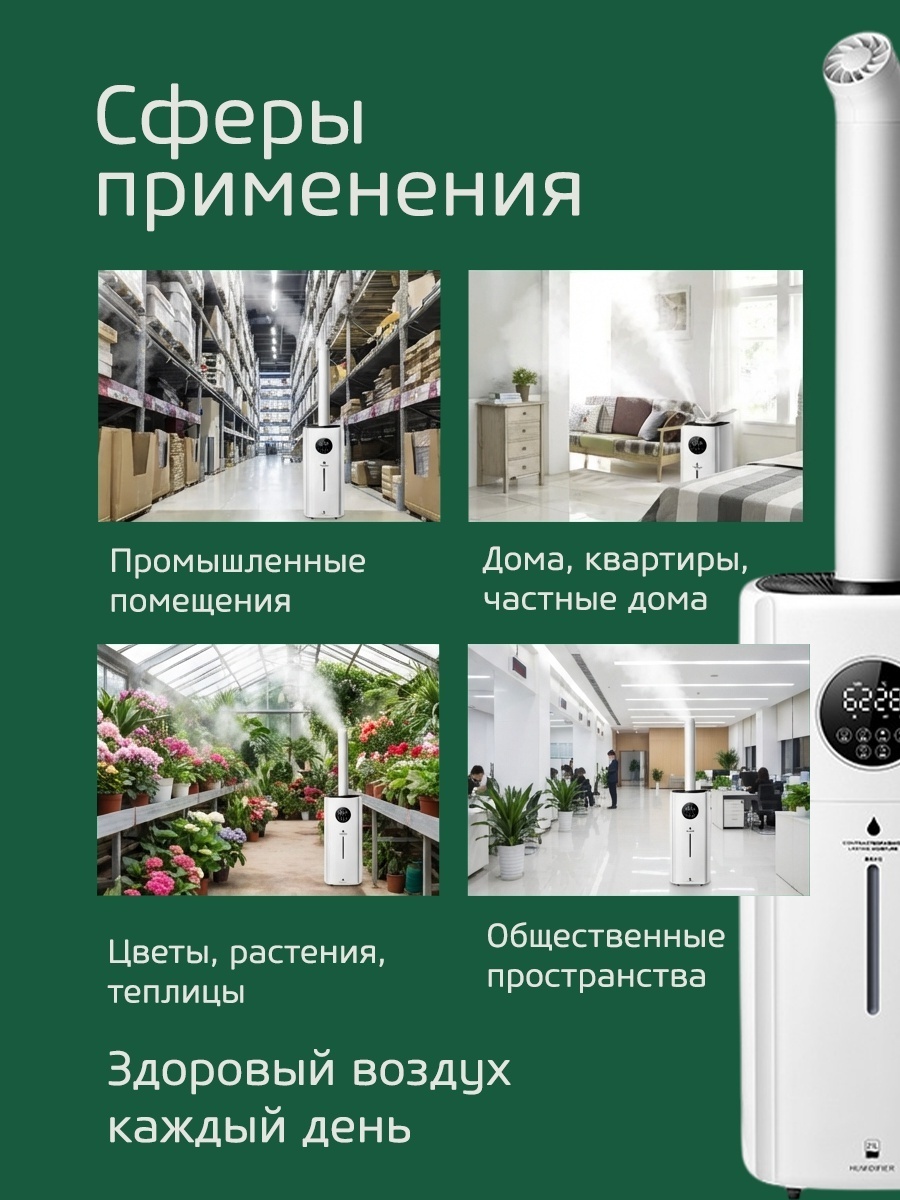 Увлажнитель воздуха BATR Comfort Air белый — фото 7