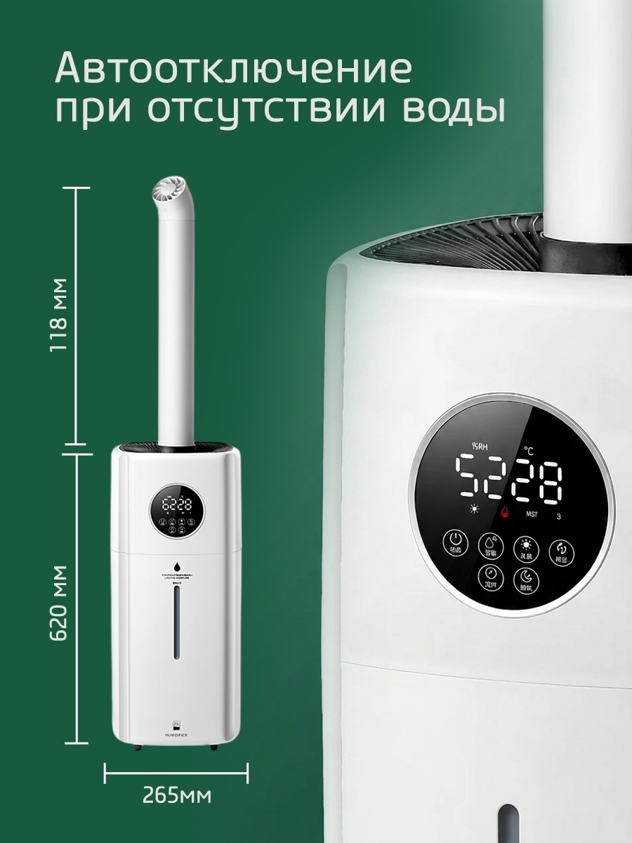Увлажнитель воздуха BATR Comfort Air белый — фото 8