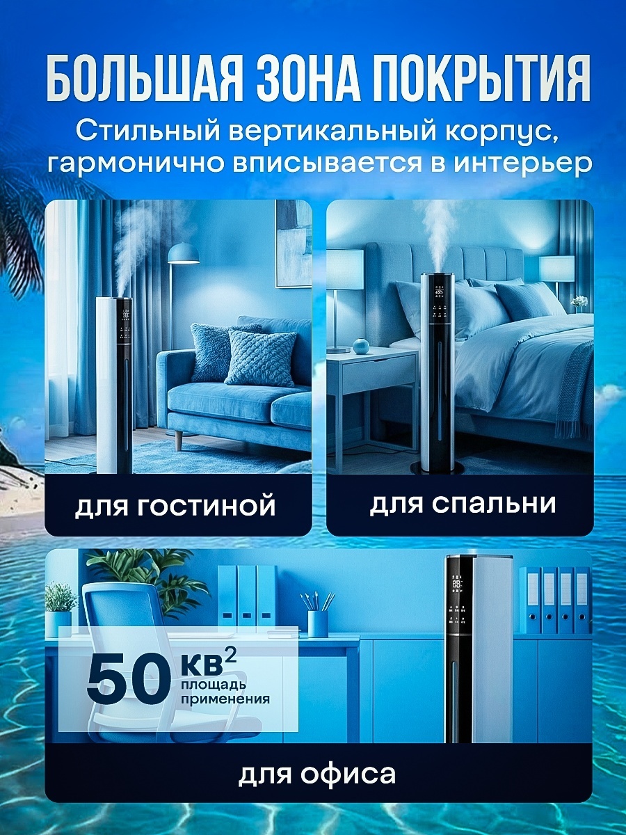 Увлажнитель воздуха BATR ECO AIR белый — фото 7