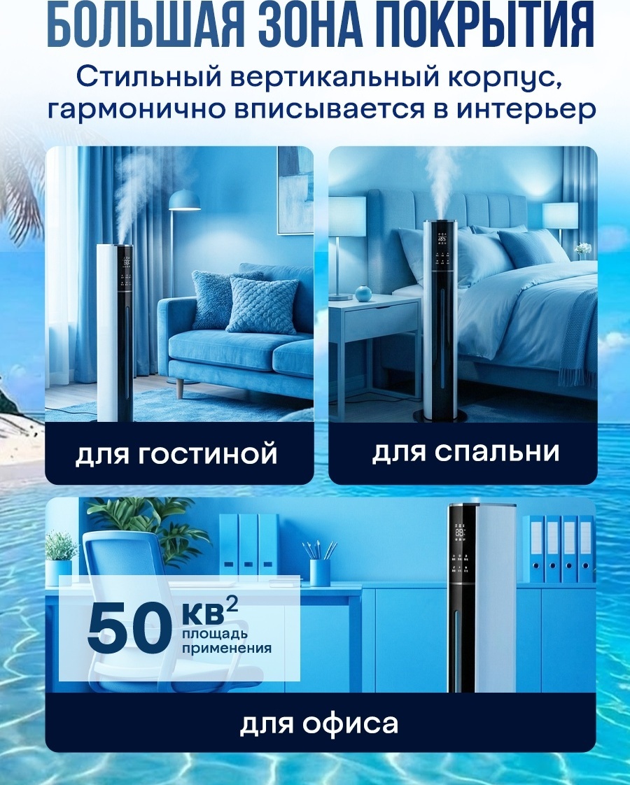 Увлажнитель воздуха BATR ECO AIR белый — фото 8