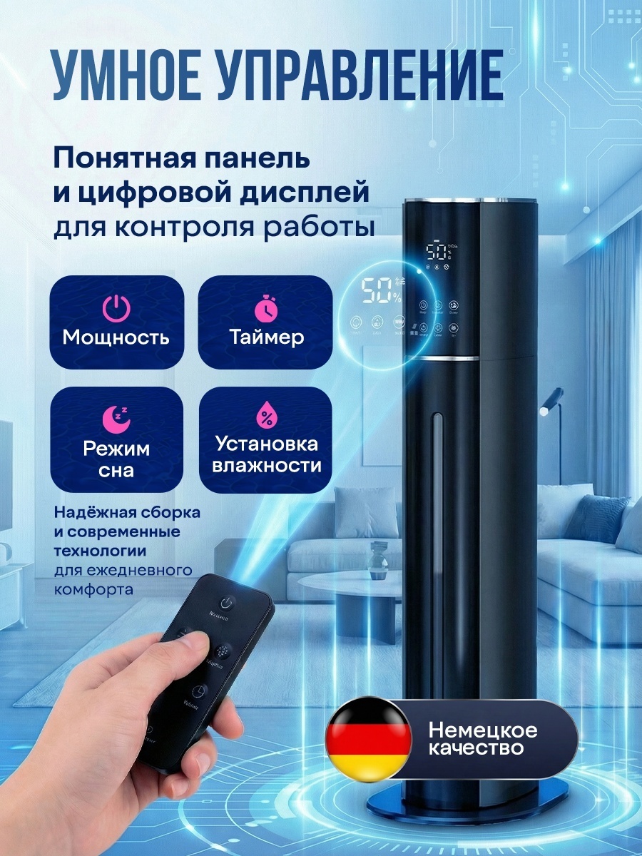 Увлажнитель воздуха BATR ECO AIR черный — фото 3
