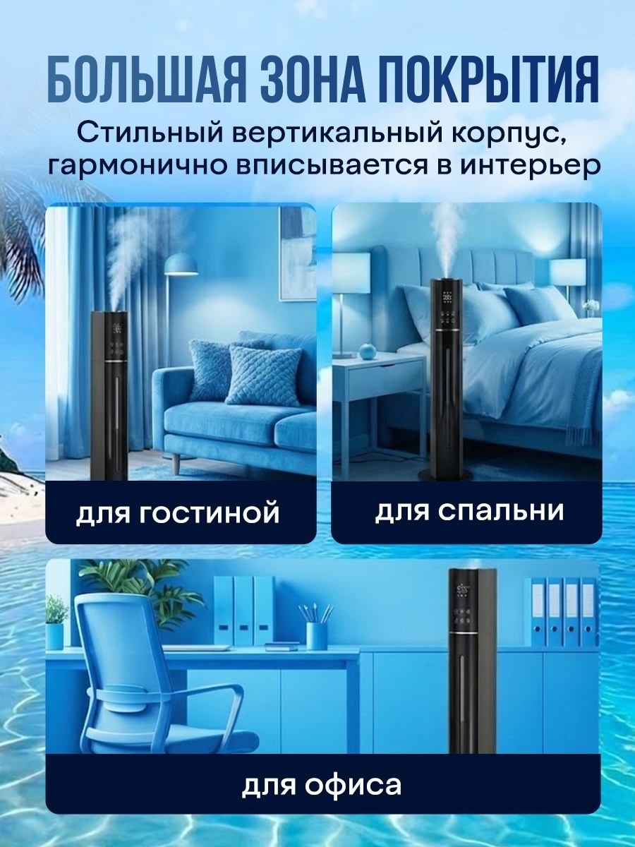 Увлажнитель воздуха BATR ECO AIR черный — фото 7