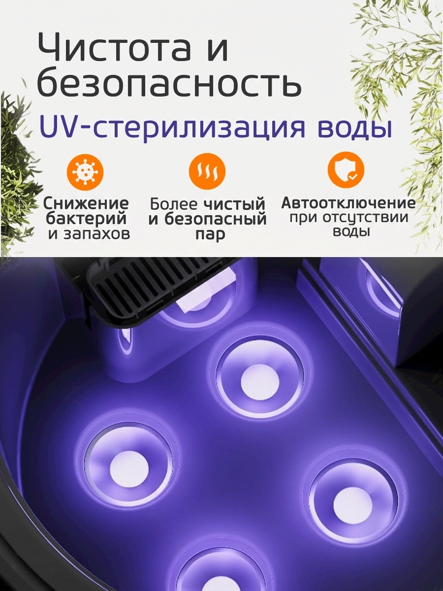 Увлажнитель воздуха BATR Family Air 28L белый — фото 5
