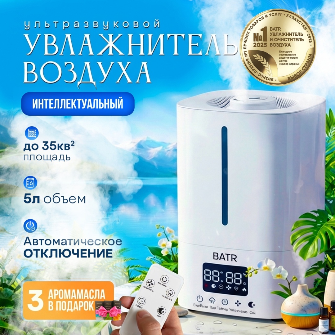 Увлажнитель воздуха: зачем нужен и как выбрать для квартиры