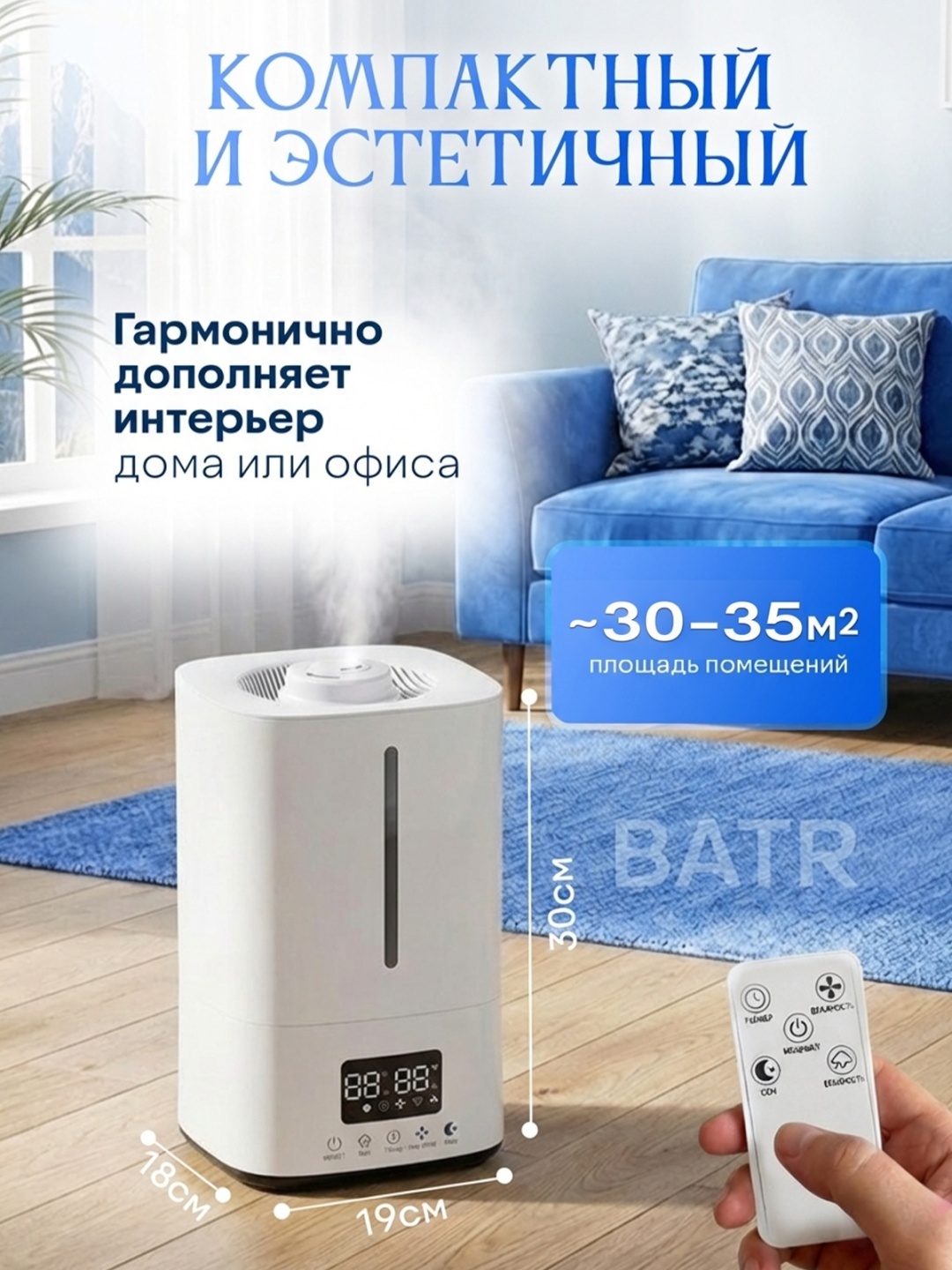 Увлажнитель воздуха BATR Vita Air белый — фото 8
