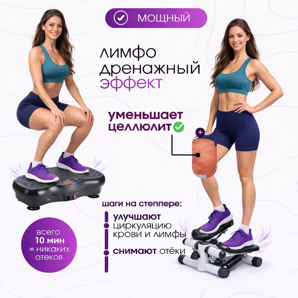 Виброплатформа BATR горизонтальная — фото 5