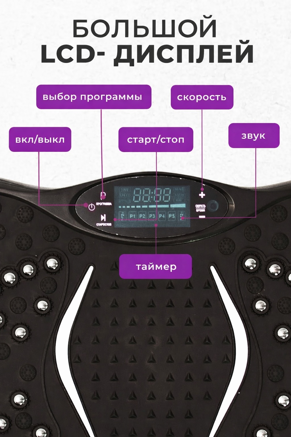 Виброплатформа BATR горизонтальная — фото 8