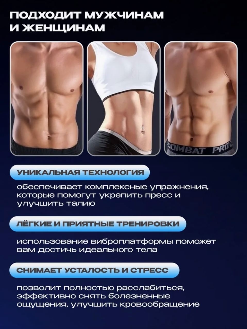 Виброплатформа BATR горизонтальная — фото 12