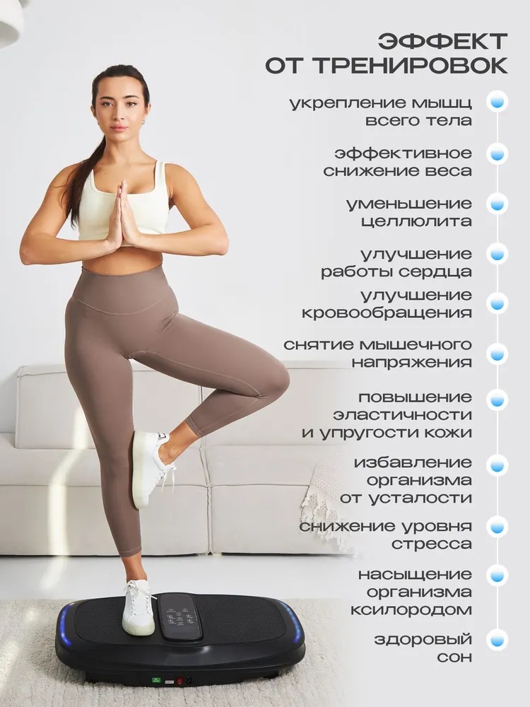 Виброплатформа BATR горизонтальная — фото 18