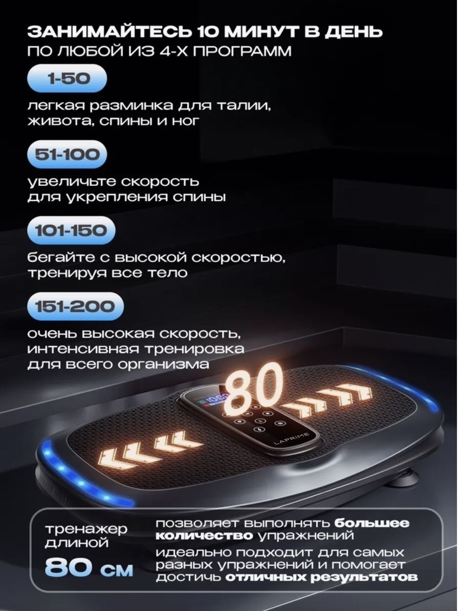 Виброплатформа BATR горизонтальная — фото 5