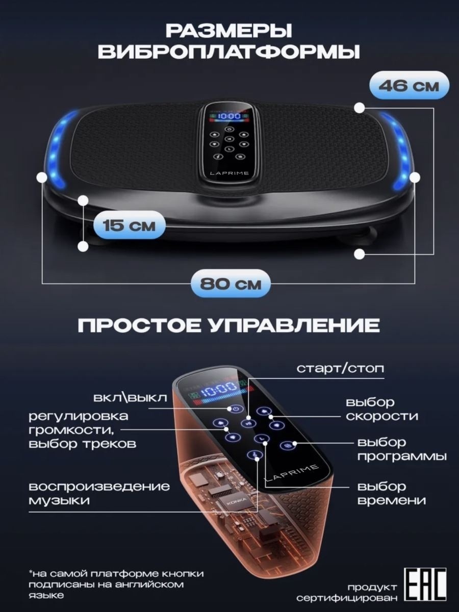 Виброплатформа BATR горизонтальная — фото 7