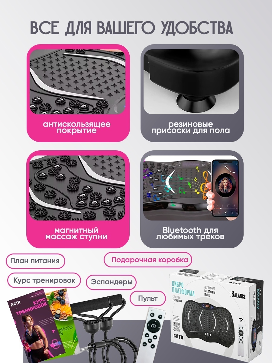 Виброплатформа BATR горизонтальная — фото 10