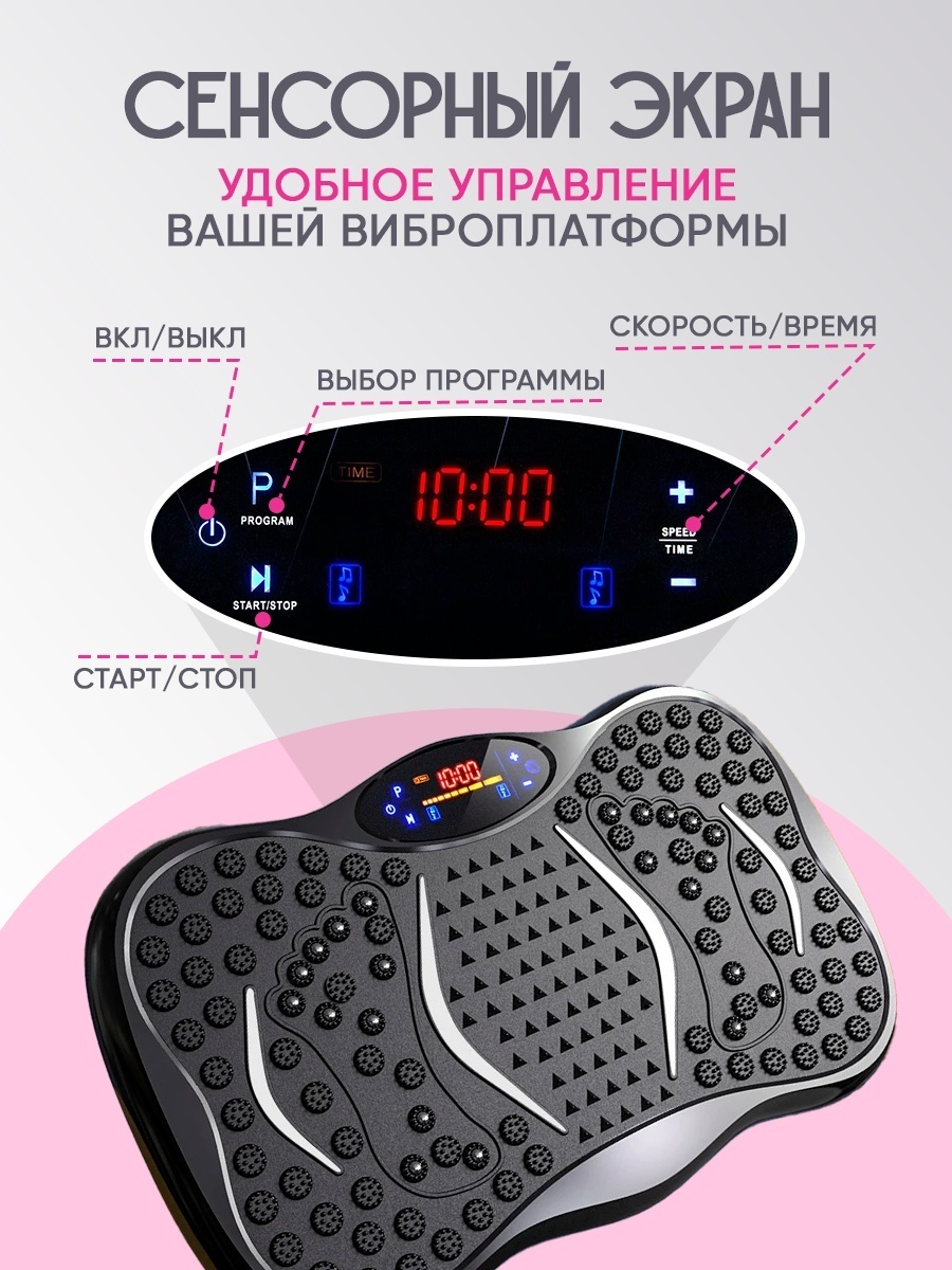 Виброплатформа BATR горизонтальная — фото 13