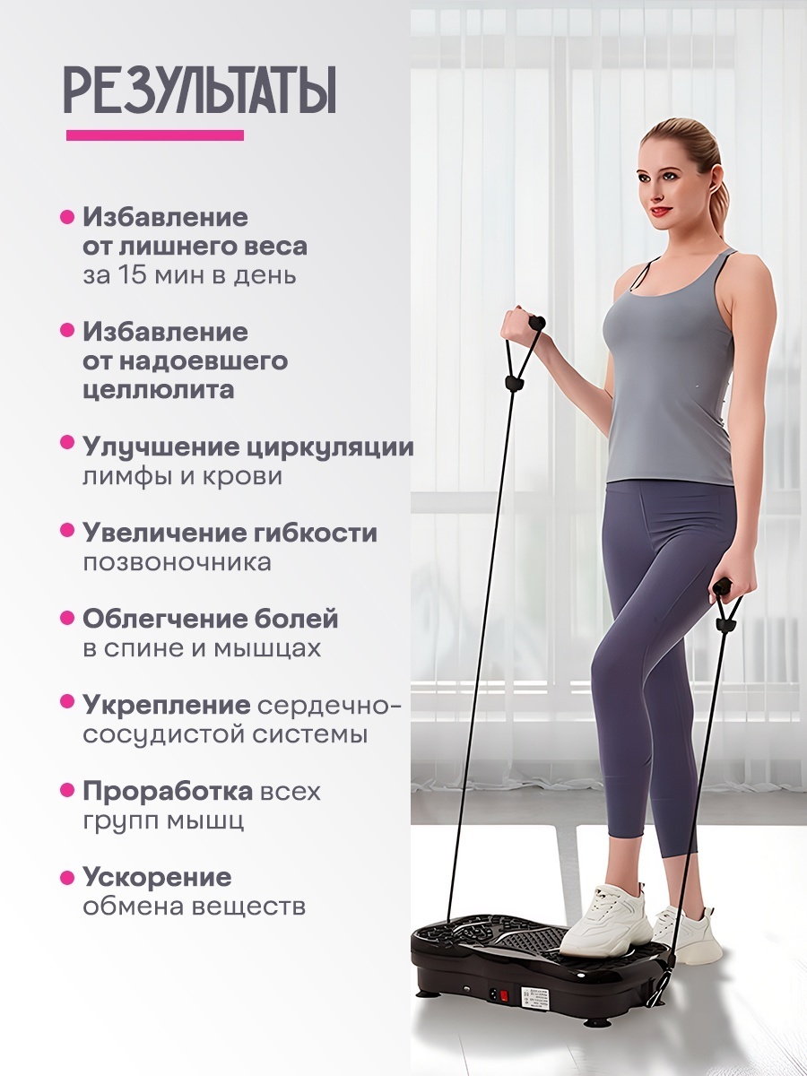 Виброплатформа BATR горизонтальная — фото 5