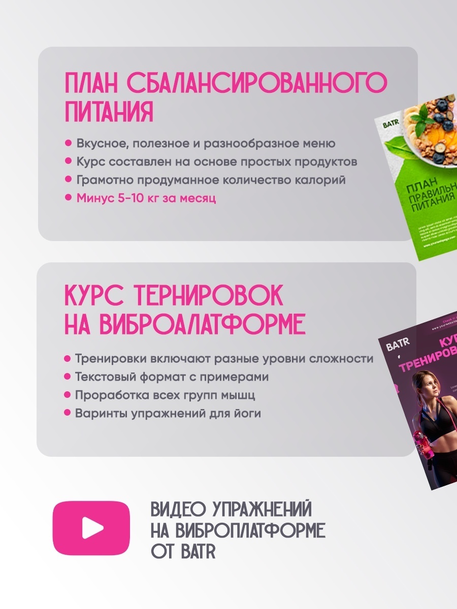Виброплатформа BATR горизонтальная — фото 7