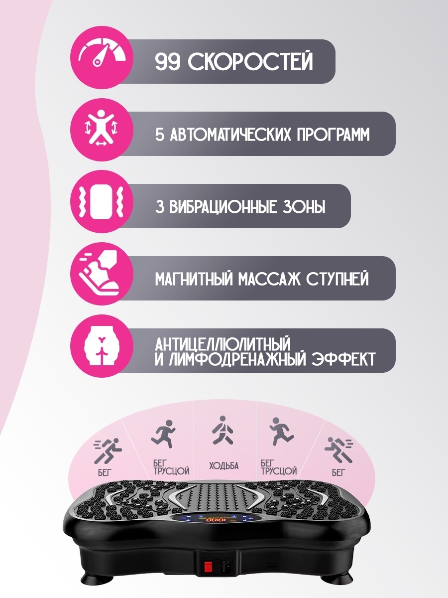 Виброплатформа BATR горизонтальная — фото 9