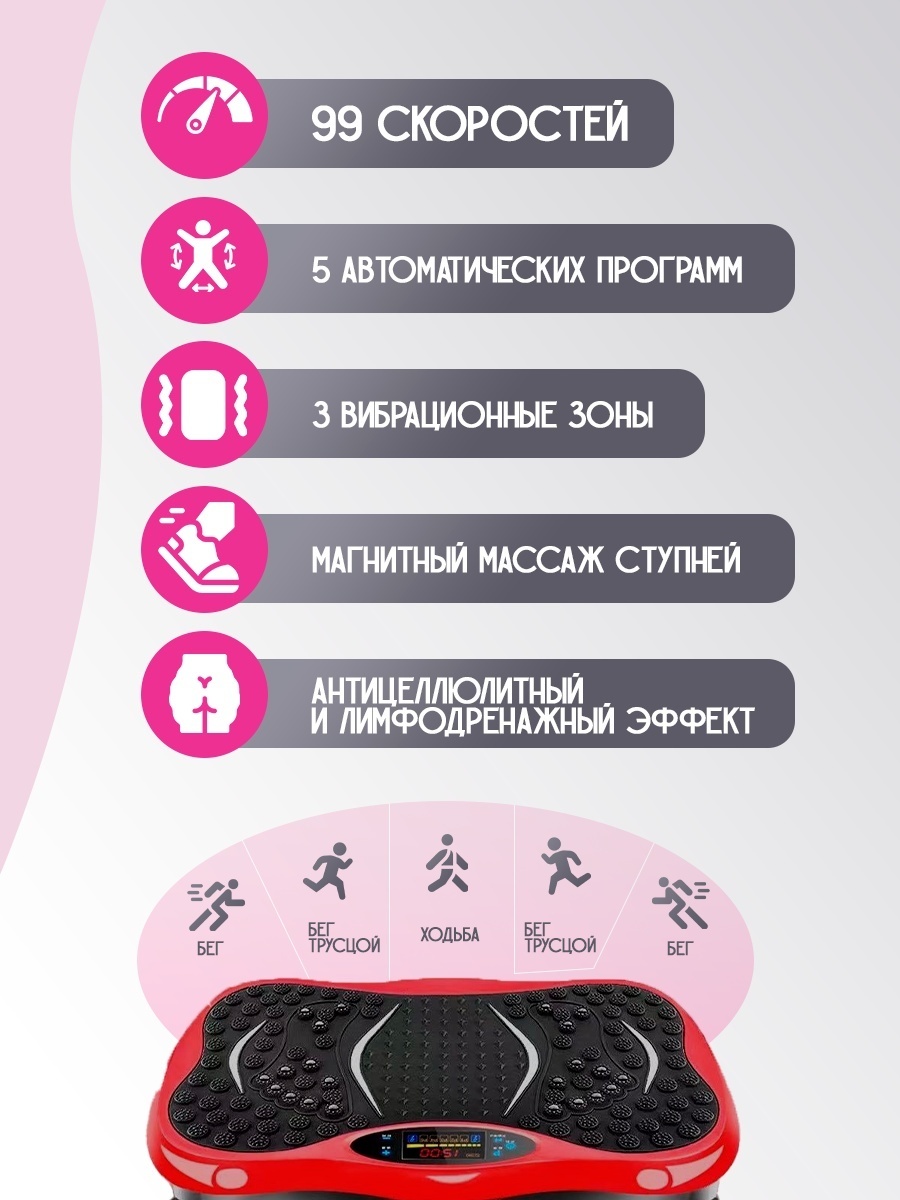 Виброплатформа BATR горизонтальная — фото 10