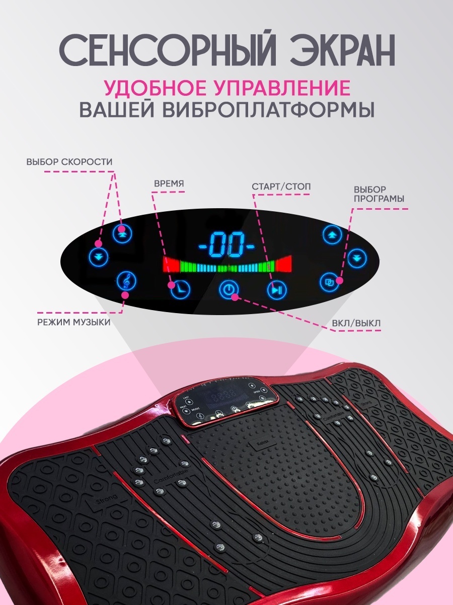 Виброплатформа BATR горизонтальная — фото 14