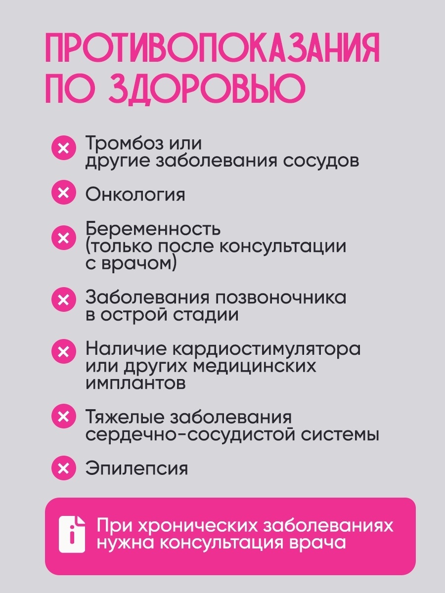 Виброплатформа BATR горизонтальная — фото 17