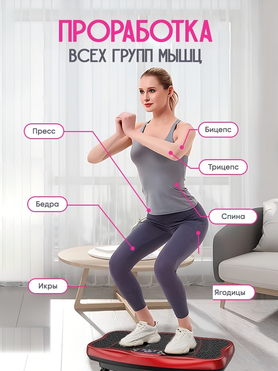 Виброплатформа BATR горизонтальная — фото 7